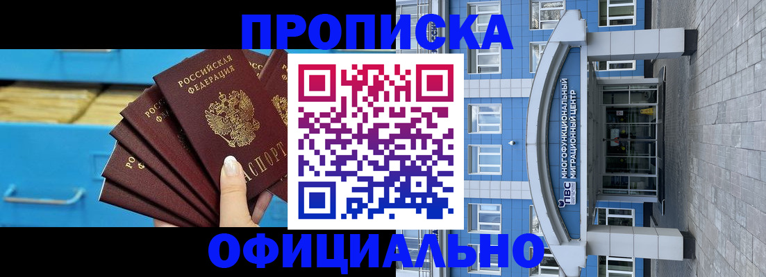регистрация для дет. сада в Кимрах