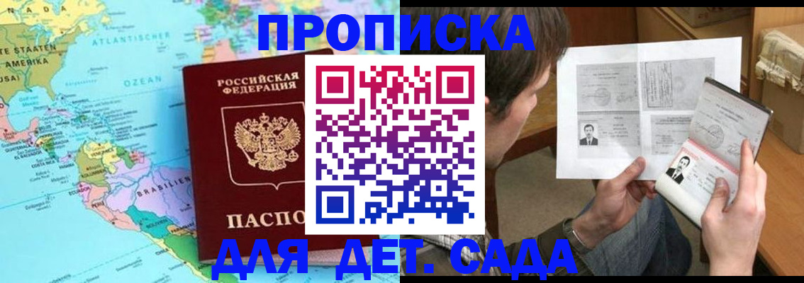 временная регистрация госуслуги в Кимрах