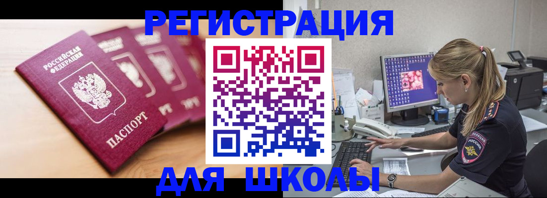 временная регистрация госуслуги в Кимрах