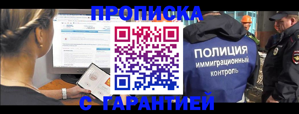 пропишу в квартире в Кимрах